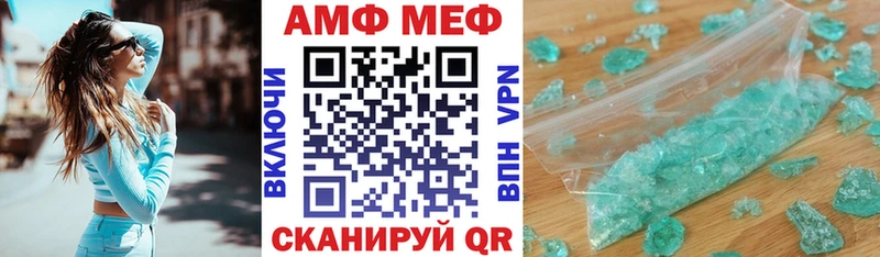 Amphetamine 98%  Купить закладки  Задонск 