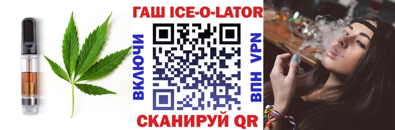 Купить Задонск Cannafood марихуана
