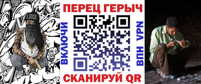 Купить где  Задонск  Героин гречка 