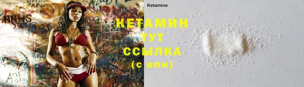 синтетический гашиш Верея