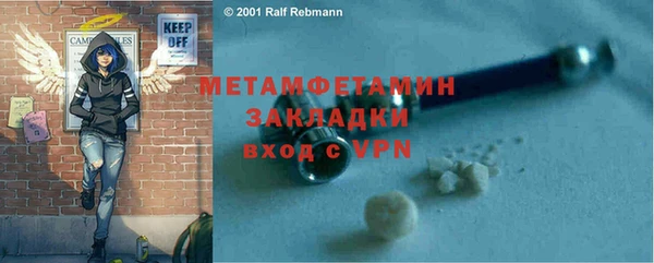 синтетический гашиш Верея