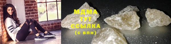 синтетический гашиш Верея