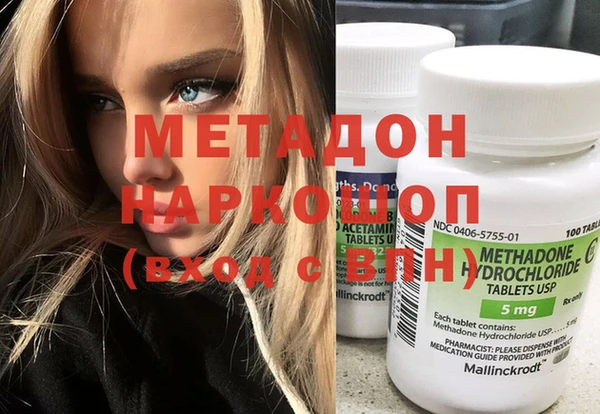 синтетический гашиш Верея