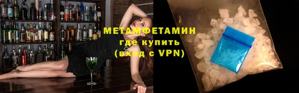 синтетический гашиш Верея