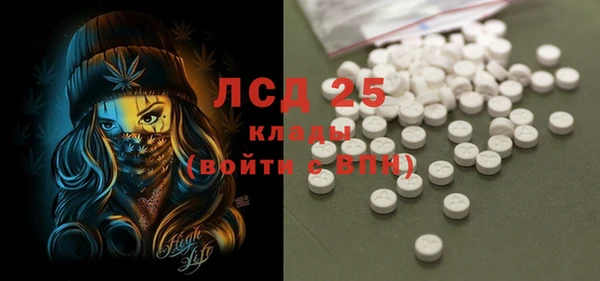 бошки Бугульма