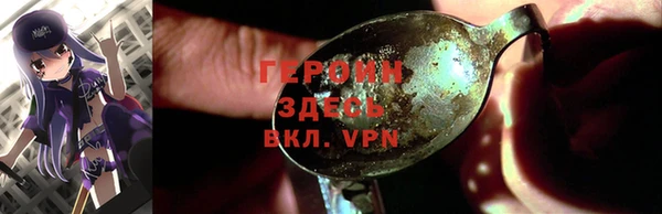 синтетический гашиш Верея