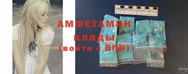 мяу мяу кристалл Верхнеуральск