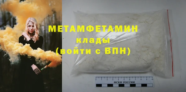 мяу мяу кристалл Верхнеуральск