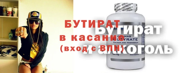 спайс Бронницы