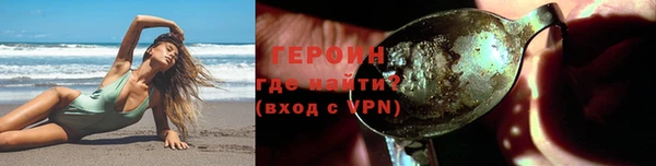 марки nbome Бородино