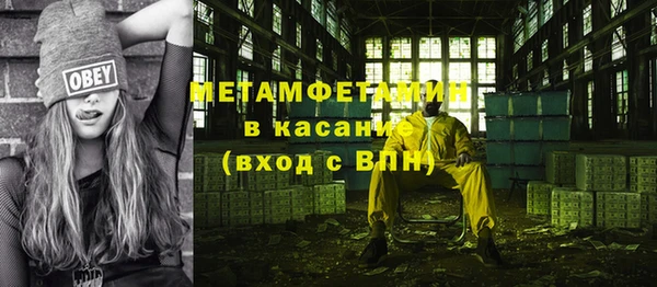 синтетический гашиш Верея