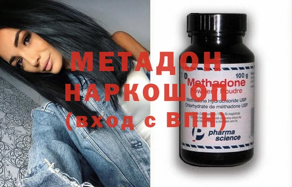 мяу мяу кристалл Верхнеуральск