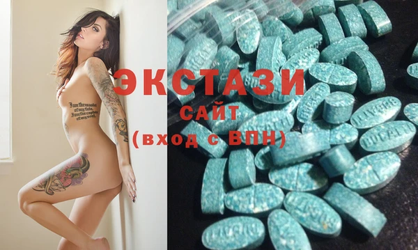 мяу мяу кристалл Верхнеуральск