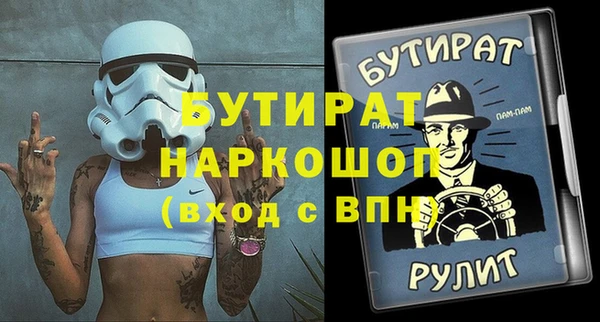 мяу мяу кристалл Верхнеуральск