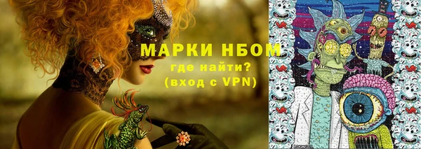 мяу мяу кристалл Верхнеуральск