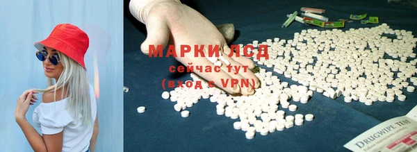синтетический гашиш Верея