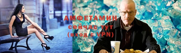мяу мяу кристалл Верхнеуральск