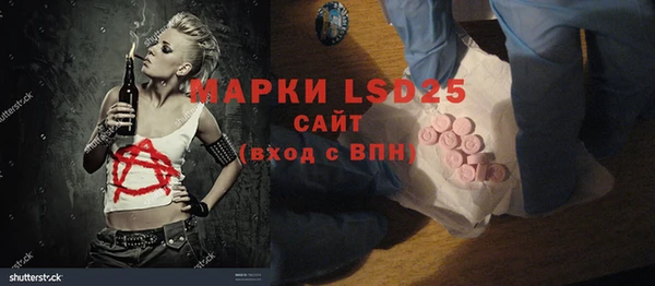 синтетический гашиш Верея