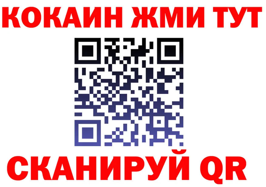 КЕТАМИН VHQ зеркало это mega Задонск