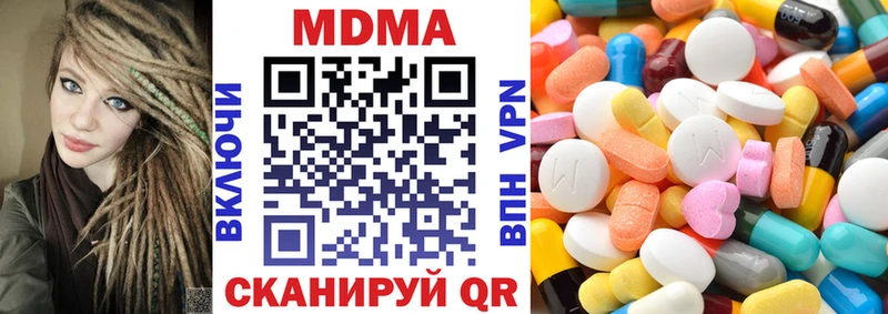 Купить где  Задонск  МДМА VHQ 