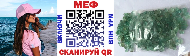 Купить где Задонск Меф кристаллы