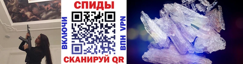 Первитин Декстрометамфетамин 99.9%  Купить  Задонск 