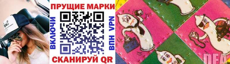 Марки NBOMe 1500мкг  Купить где  Задонск 